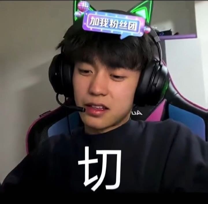 表情包啾啾|我好嗑余庆伟的颜～呜呜呜yyds