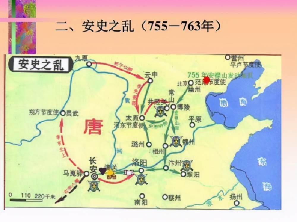 安史之乱靖康之耻土木堡之变哪个对中国历史走向影响最大