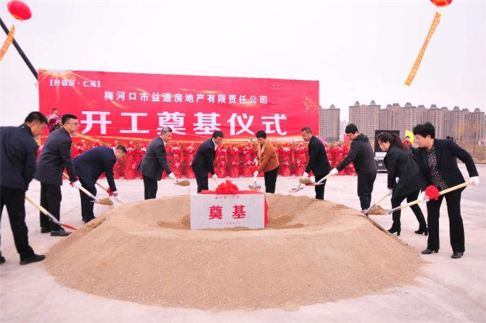 梅河口建筑领域集中按下项目开工"快进键"