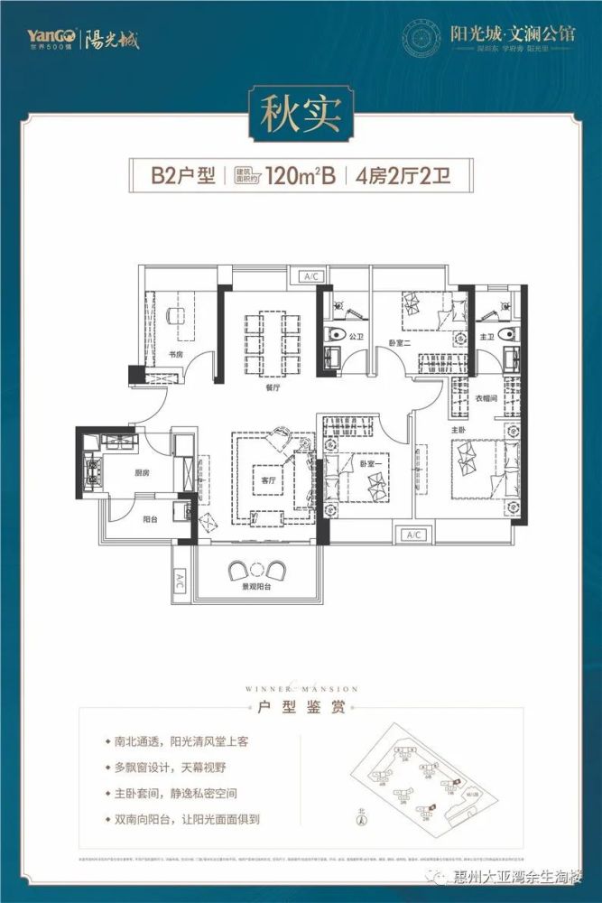 阳光城文澜公馆3栋预售证已取得,均价13500元/㎡!