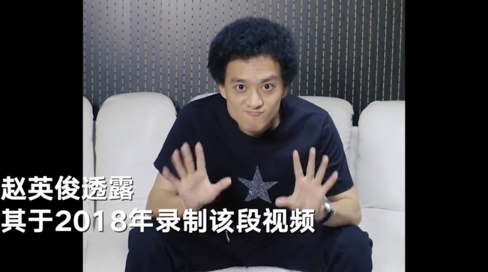 赵英俊生前最后一段视频曝光:"真的舍不得,别把我忘了!