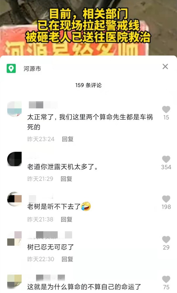 广告人口计算器_计算器图片(3)