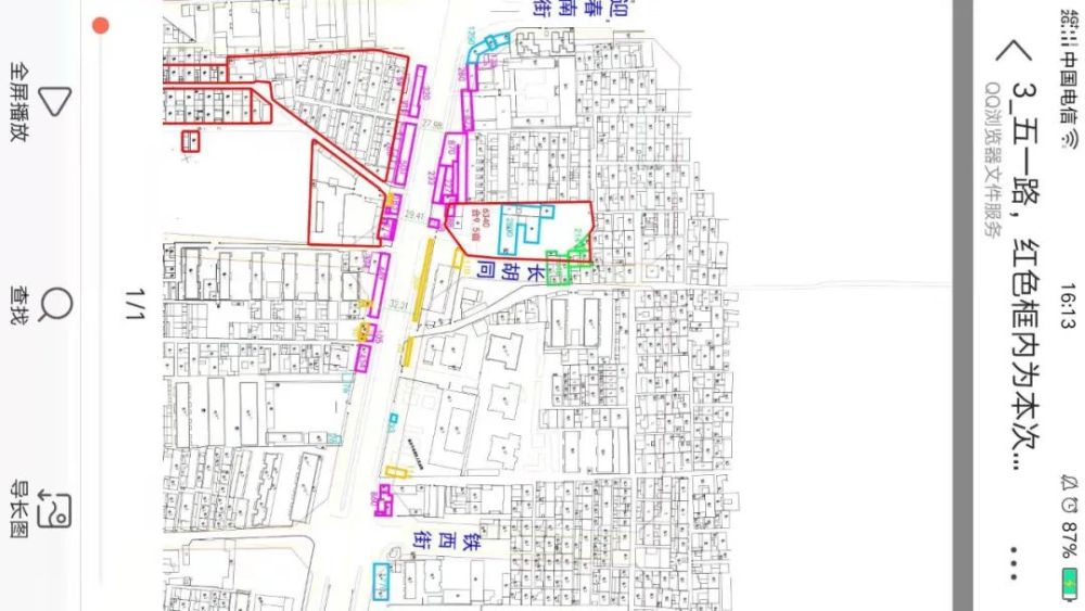 临汾五一路全线规划图曝光