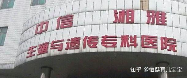 广东试管医院排名_医院抽血试管图片