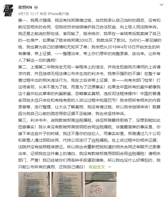 海誓山盟所有曲谱_海誓山盟纹身(2)