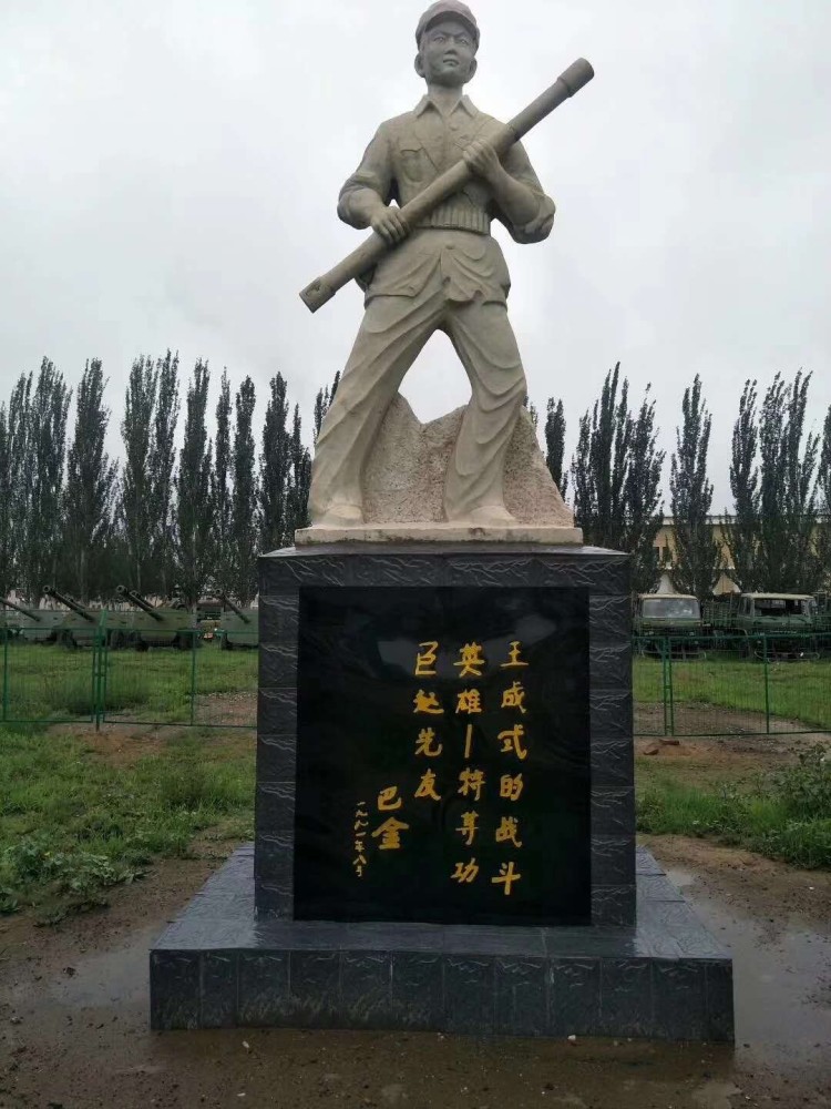 怀安县柴沟堡营房赵先有烈士塑像
