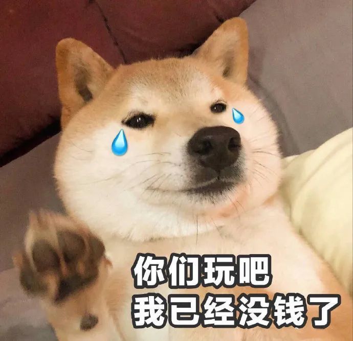 表情包接下来就锤爆你的狗头