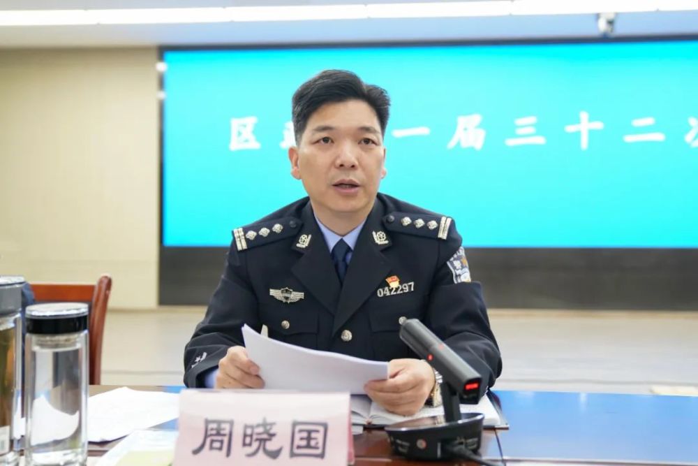 区政协一届三十二次主席会议在我局召开