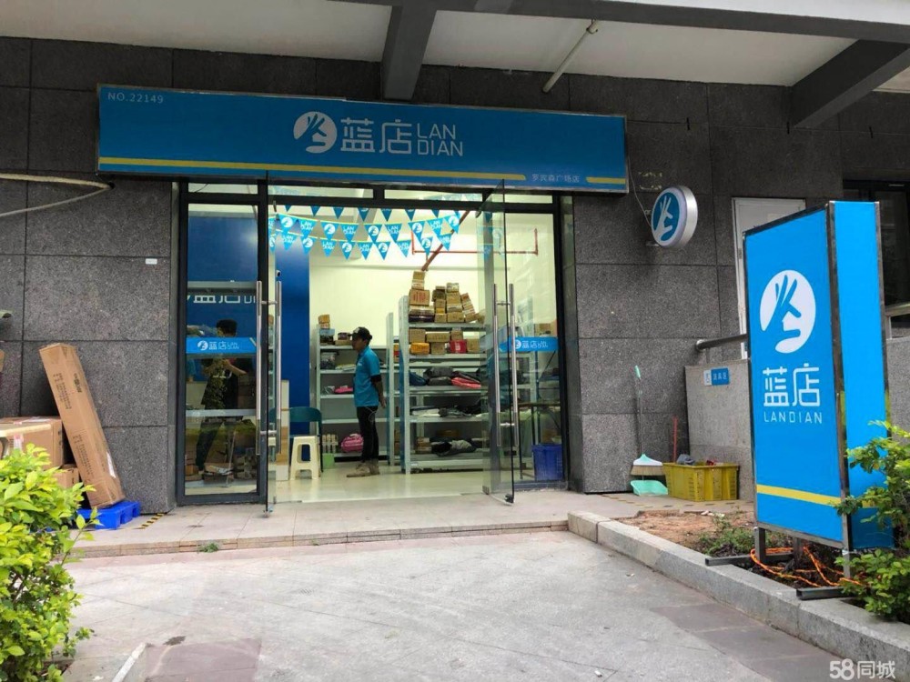 与社区便利店合作,蓝店快递将快递业推到社区