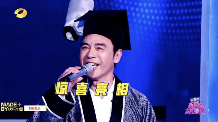 《百变大咖秀》再放大招!钟镇涛再现《东成西就》 张海宇变唐宫小姐姐