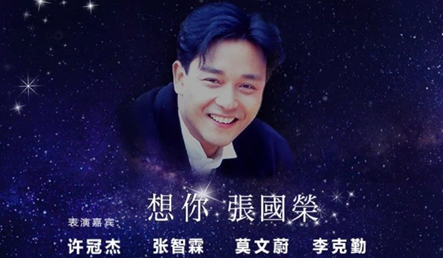 想你张国荣简谱_张国荣想你(3)