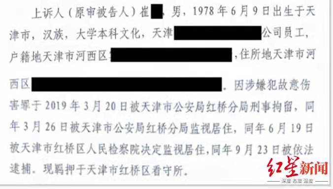 天津高院回应了女记者被杀案,很庆幸这件事我们没有选择做那一片无辜