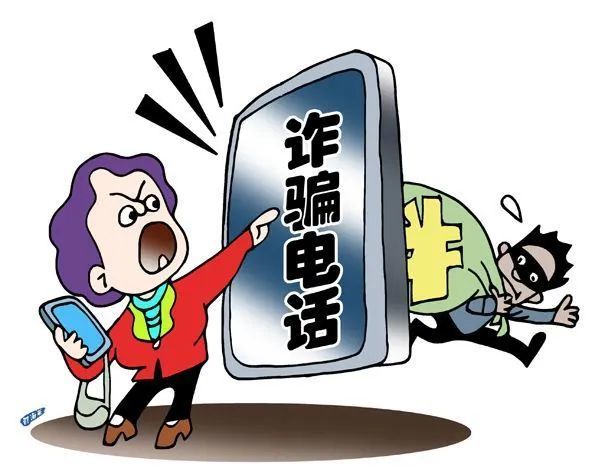 【反电信诈骗】校园防诈"五步法" 远离电信网络诈骗!