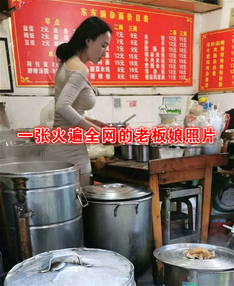 重庆江北:品尝传说中的"女神面",豌杂面很香辣,老板娘