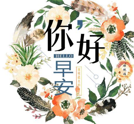 什么心什么忍的成语_成语故事简笔画(4)