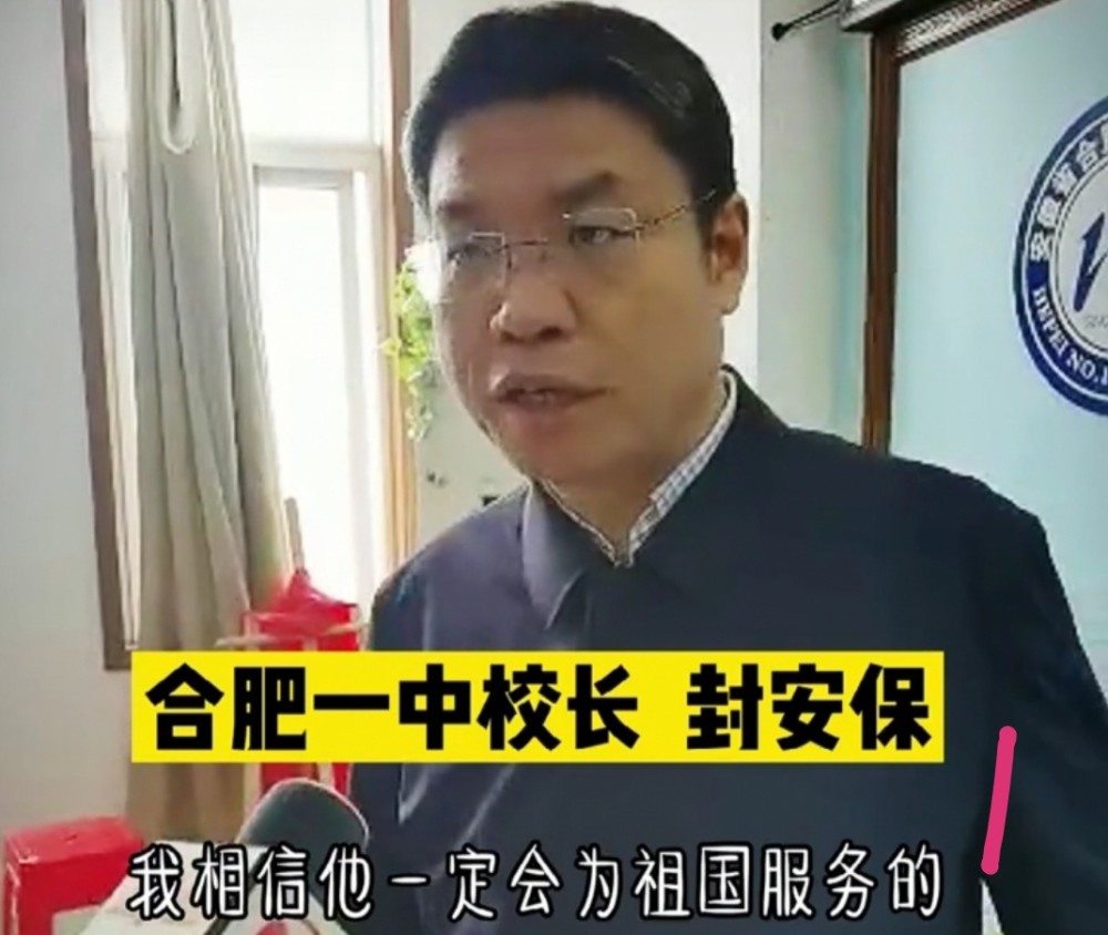 所以在侯健坤即将要踏进清华大学学习之前,就再三地叮嘱:一定要为祖