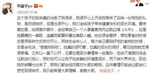 我变了我没变张碧晨曲谱_我变了我没变简谱(2)