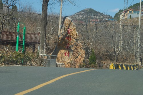 探寻大山深处的济南金刚纂村盘山公路蜿蜒曲折村里有两棵古树