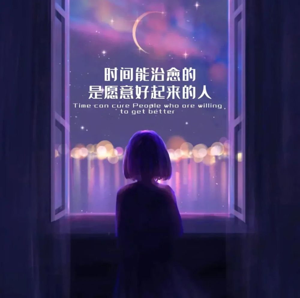 【动漫风情感背景图】删过的人不加第二次,放弃的人不