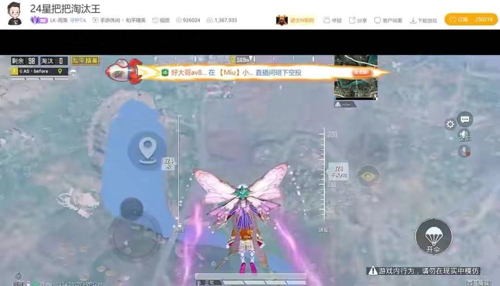 游戏实力排名_中国武打明星实力排名(3)