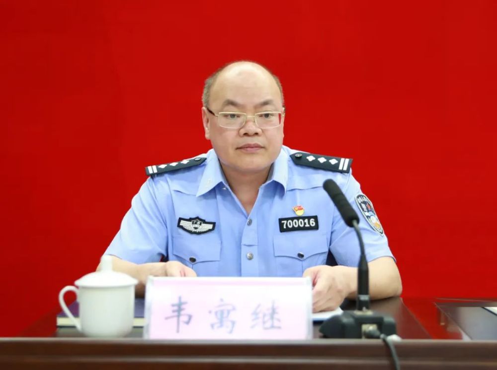 市公安队伍教育整顿办常务副主任韦寓继传达了全市政法队伍教育整顿