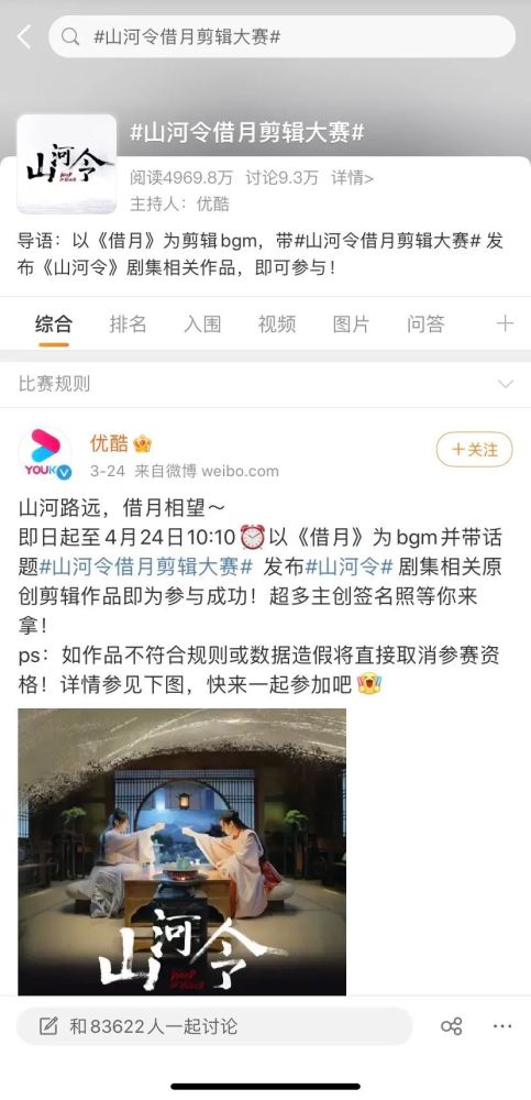 怎么设置快速搭路_魔法咪路咪路