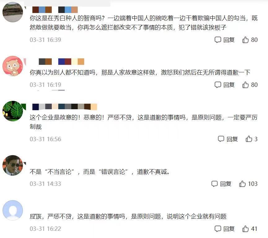 创4_网曝赞多力丸米卡退赛?鹅厂出面力保,粉丝却翻脸