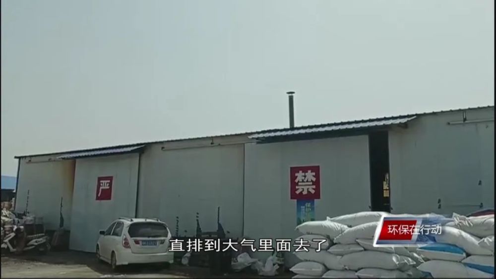 市环境污染防治攻坚办技防部 尹国朋"大门都是在敞开,敞开之后,进去