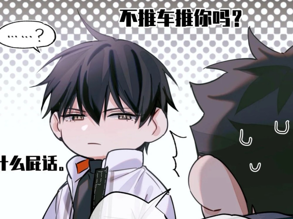 《全球高考》画风很稳重,出现的q版次数更少,漫画更新十多话,q版出现