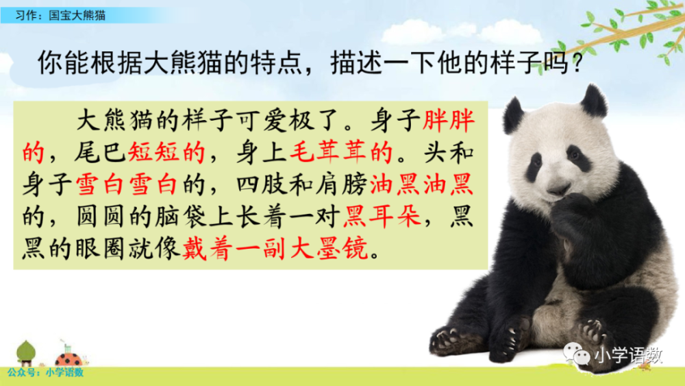 梦境解析，七只黄鼠狼入梦，寓意何在？