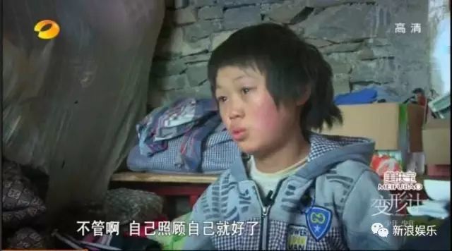 王晨正|尚成苍|尚领兄|变形计