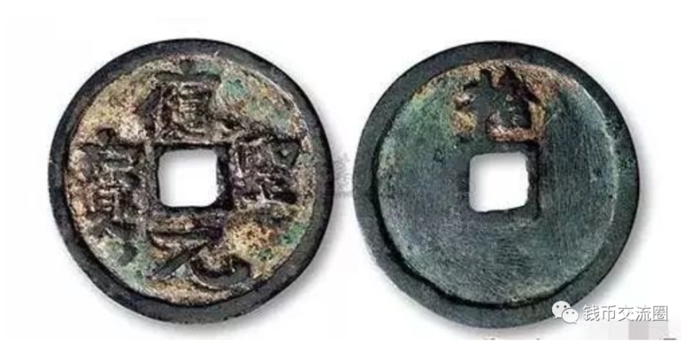 桀燕·永安五百(国家博物馆藏,无竞买纪录,极罕见)