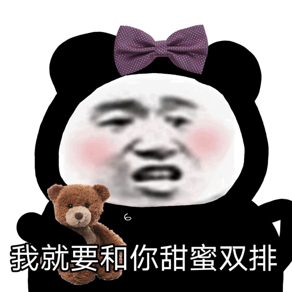 有趣表情包:你就是个人才