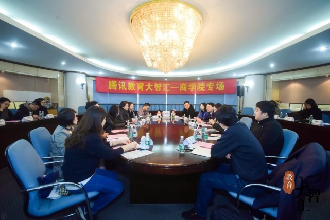 教育大智汇：解读行业资讯，构建商科教育内容新生态
