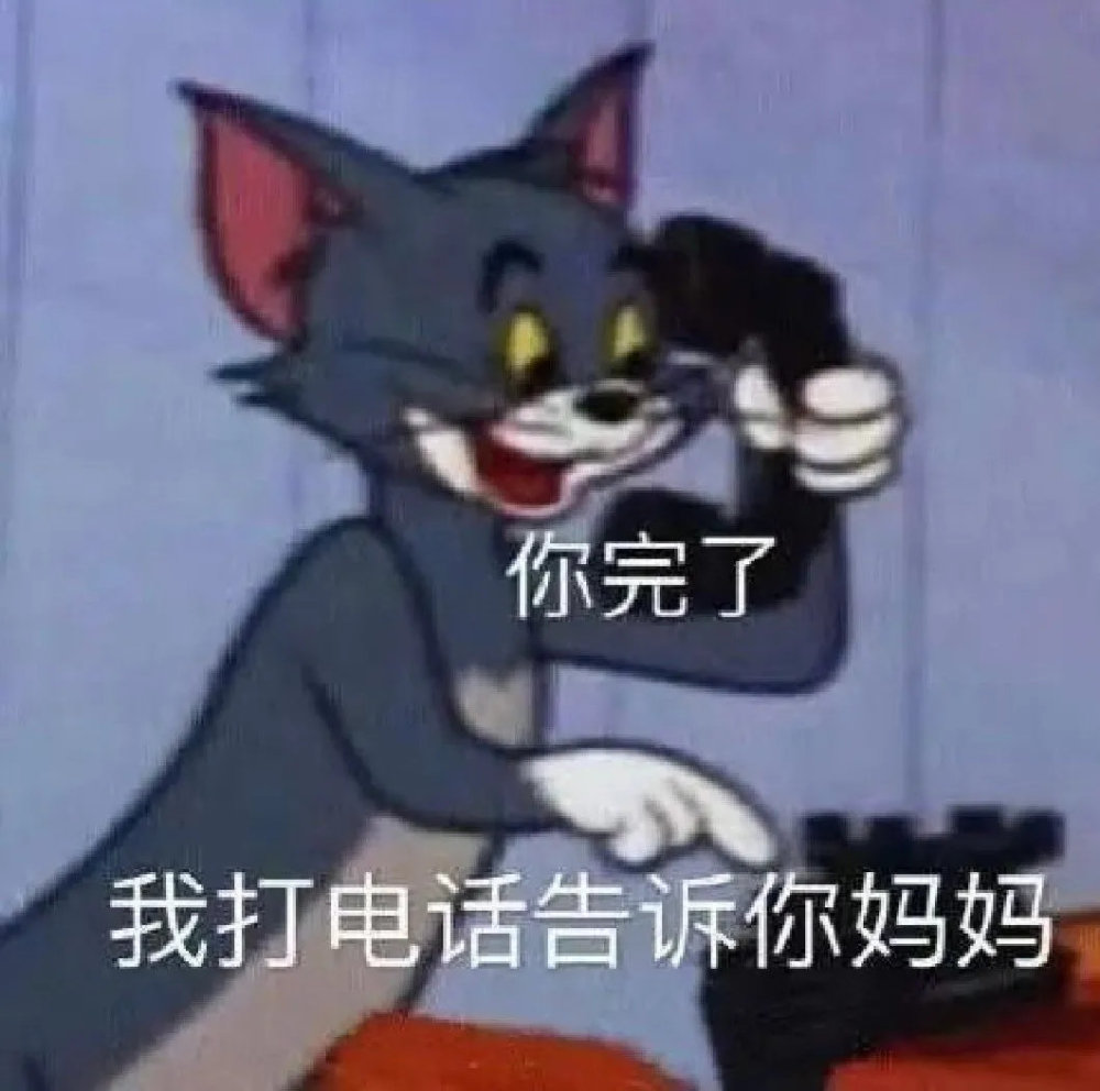 让人直呼好家伙的表情包,尤其最后两张