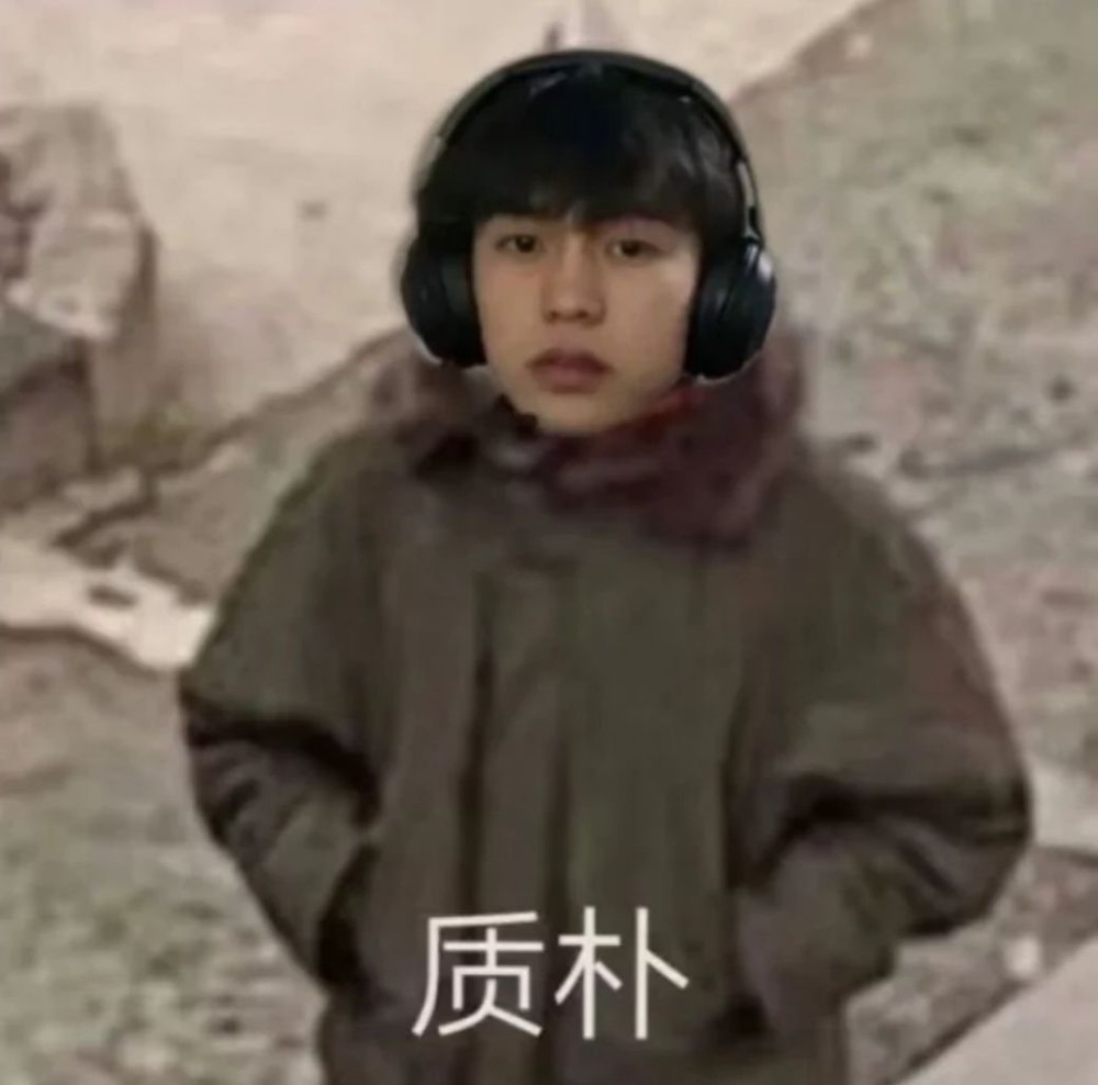 说一个你喜欢余庆伟的理由.