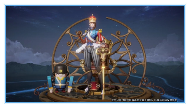 第三款:米莱狄-胡桃异想国