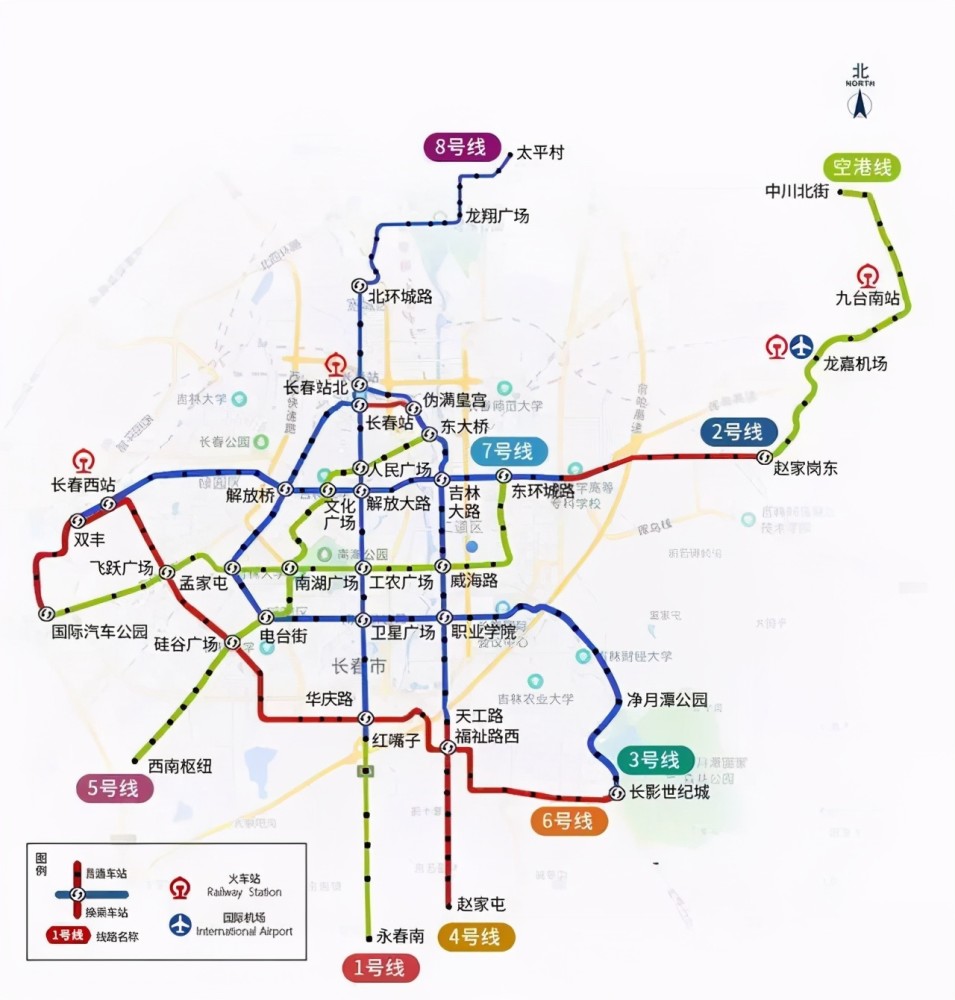 长春市轨道交通空港线(轨道交通9号线)一期工程正式开工