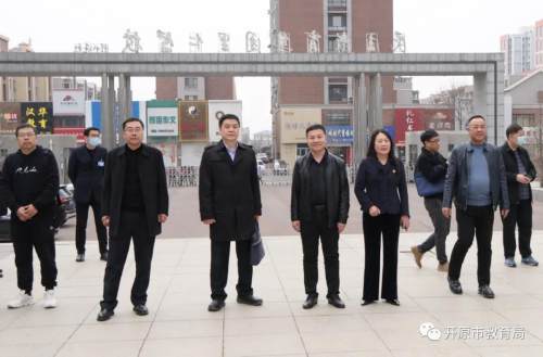 辽宁省教育督导部门领导莅临开原市民主教育集团调研