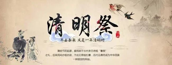 关于2021清明节的祝福语精选 清明节暖心问候