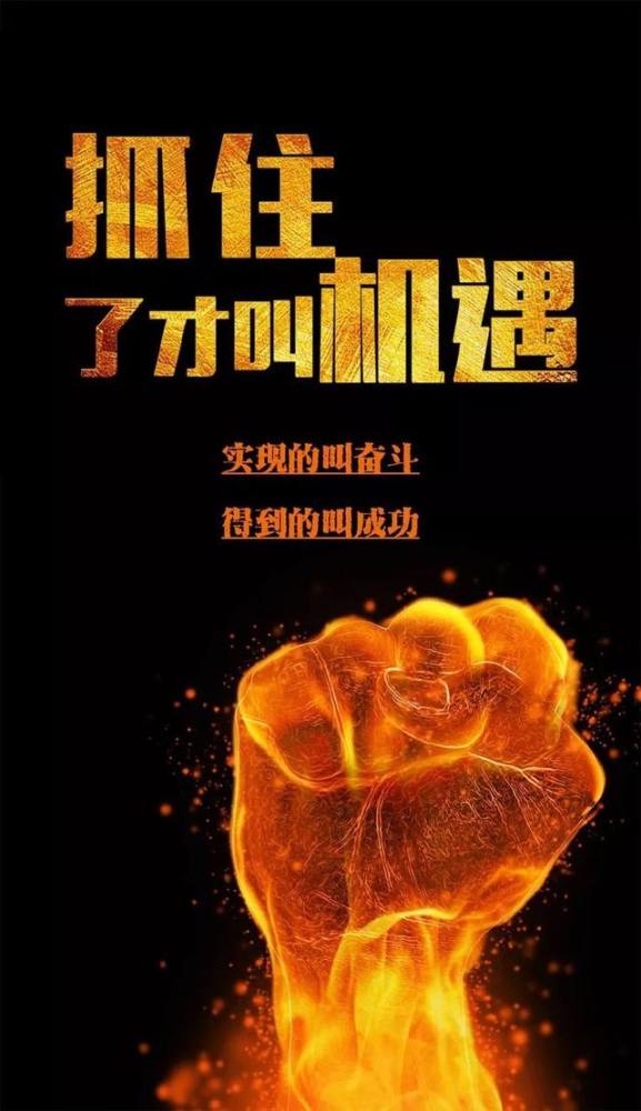 2019发朋友圈的励志早安心语正能量图片