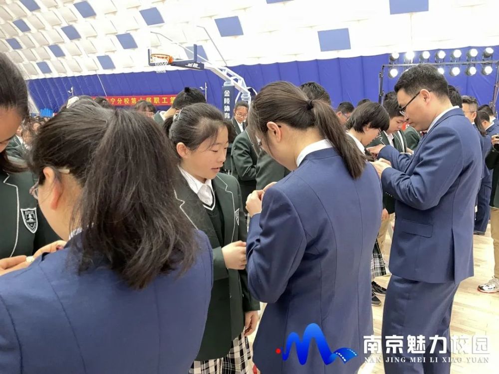 聚焦丨南京师范大学附属中学江宁分校2019级14岁我已长大青春仪式