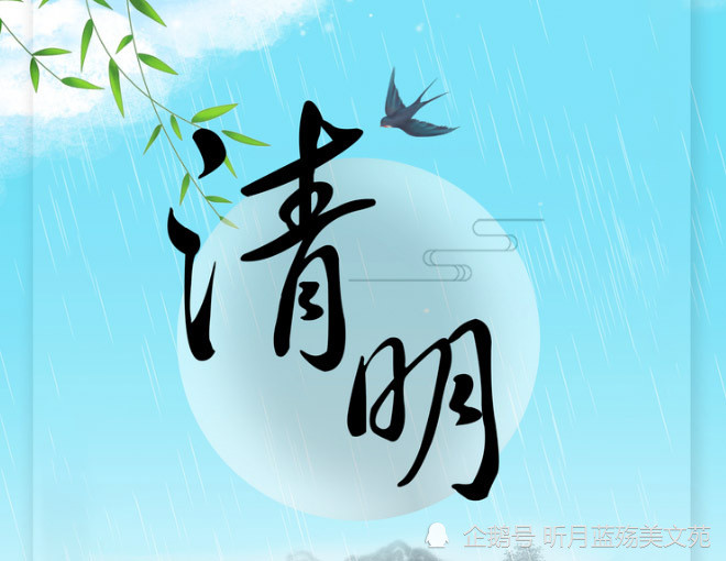 清明节的思念,致天堂的亲人