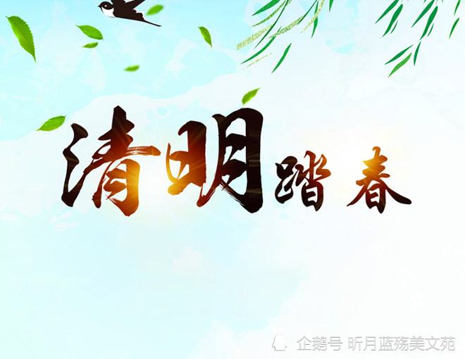 清明节的思念,致天堂的亲人