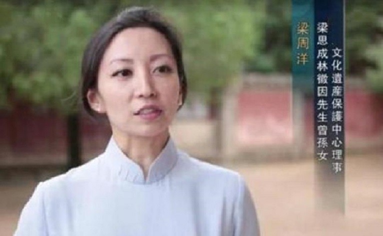 梁周洋:林徽因曾孙女,30岁成一代名媛,改变西方对中国的看法