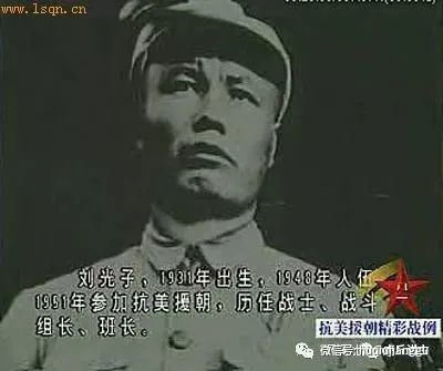 全景式回顾抗美援朝战争柒拾肆格洛斯特营下