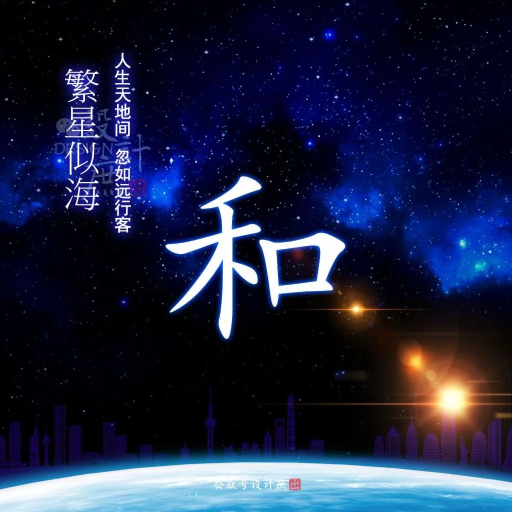 微信头像分享:仰望星空,让思绪随夜色飞进宇宙深处
