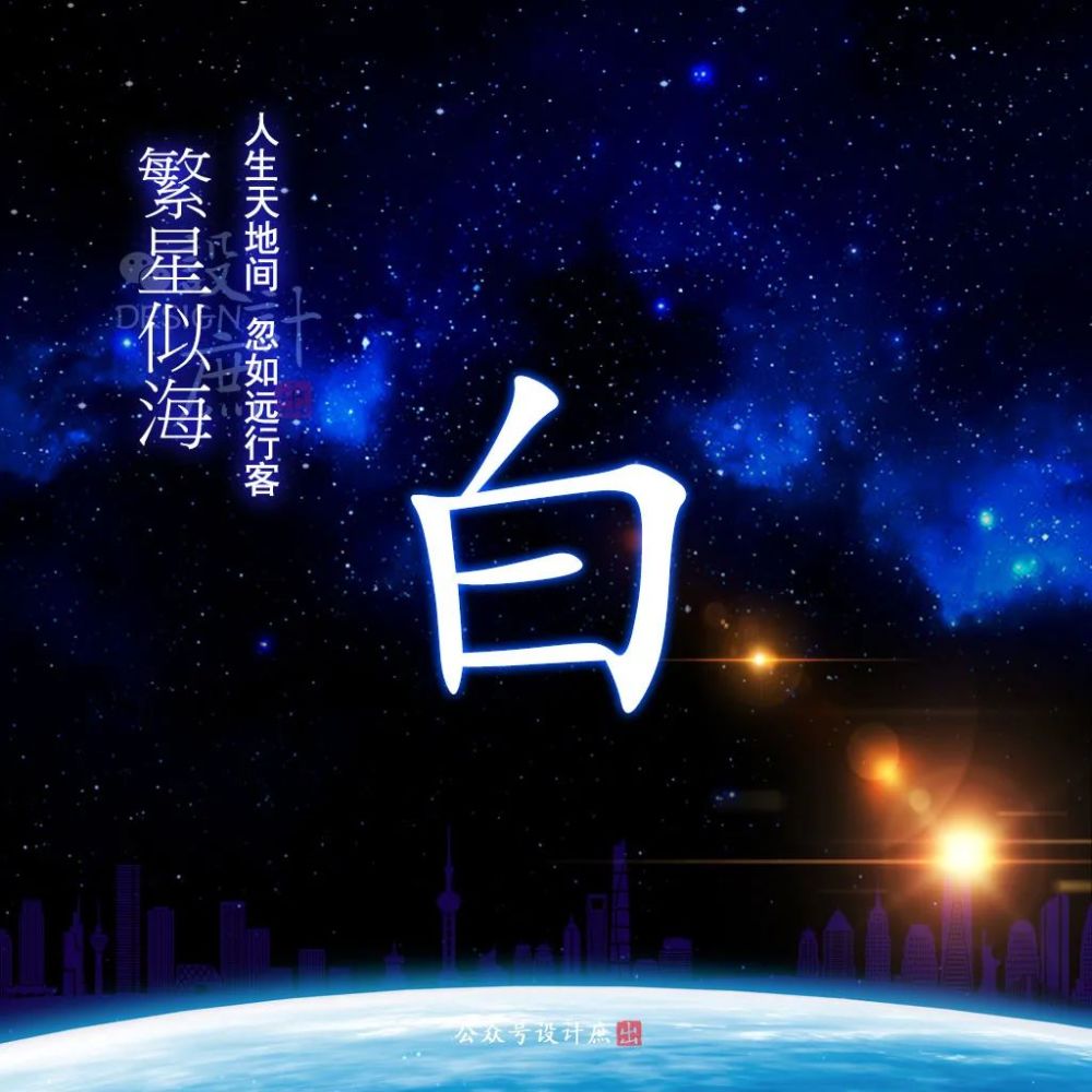 微信头像分享:仰望星空,让思绪随夜色飞进宇宙深处