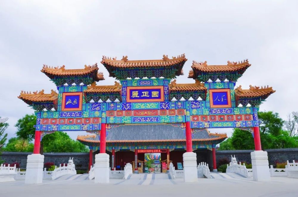 丽正园风景区