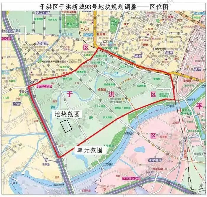4月1日,沈阳市自然资源局发布于洪区于洪新城93号地块规划调整方案批